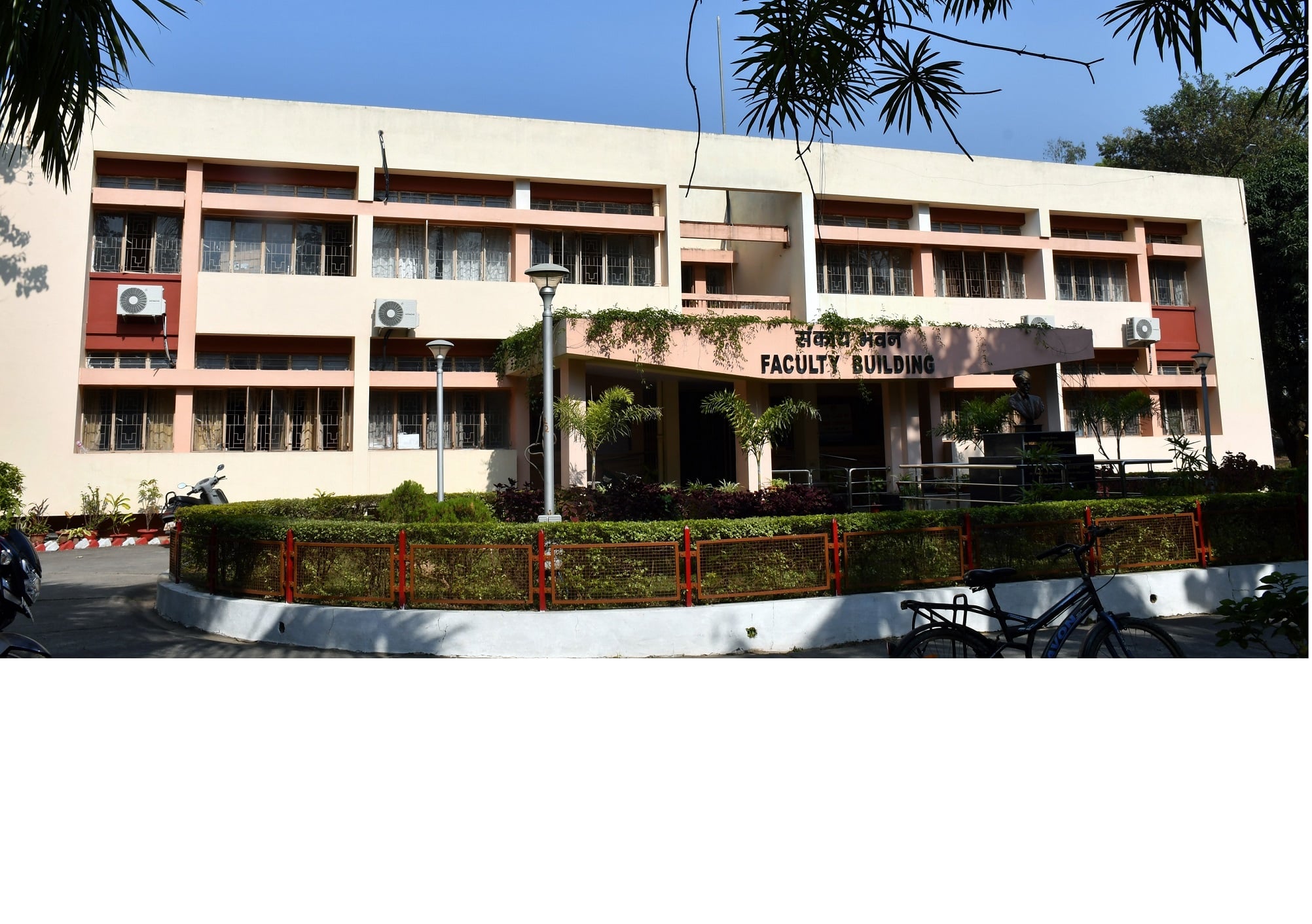 BannerDeemed University